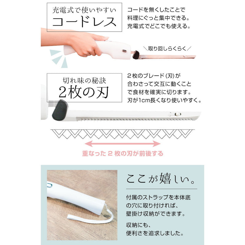 エレクトリックナイフ Slim TKELRCTR メーカー直送 ▼返品・キャンセル不可【他商品との同時購入不可】