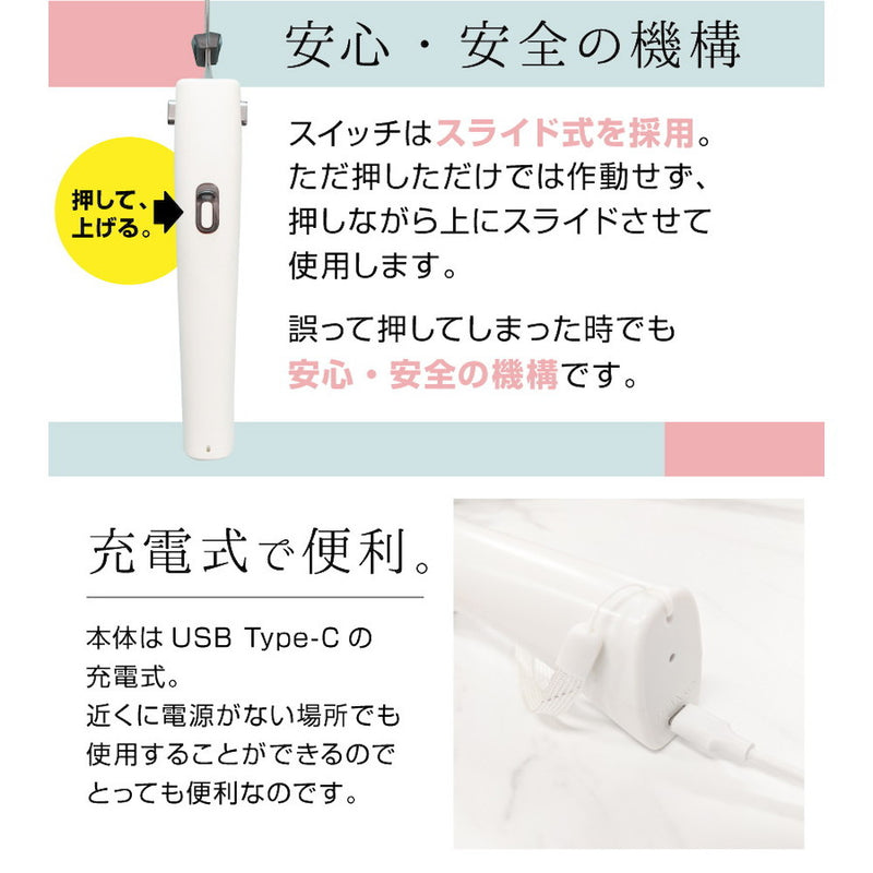 エレクトリックナイフ Slim TKELRCTR メーカー直送 ▼返品・キャンセル不可【他商品との同時購入不可】