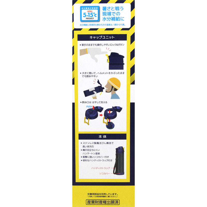 ハードワークボトル1L FHS-1000WK/HTN メーカー直送 ▼返品・キャンセル不可【他商品との同時購入不可】
