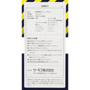 ハードワークボトル1L FHS-1000WK/HTN メーカー直送 ▼返品・キャンセル不可【他商品との同時購入不可】