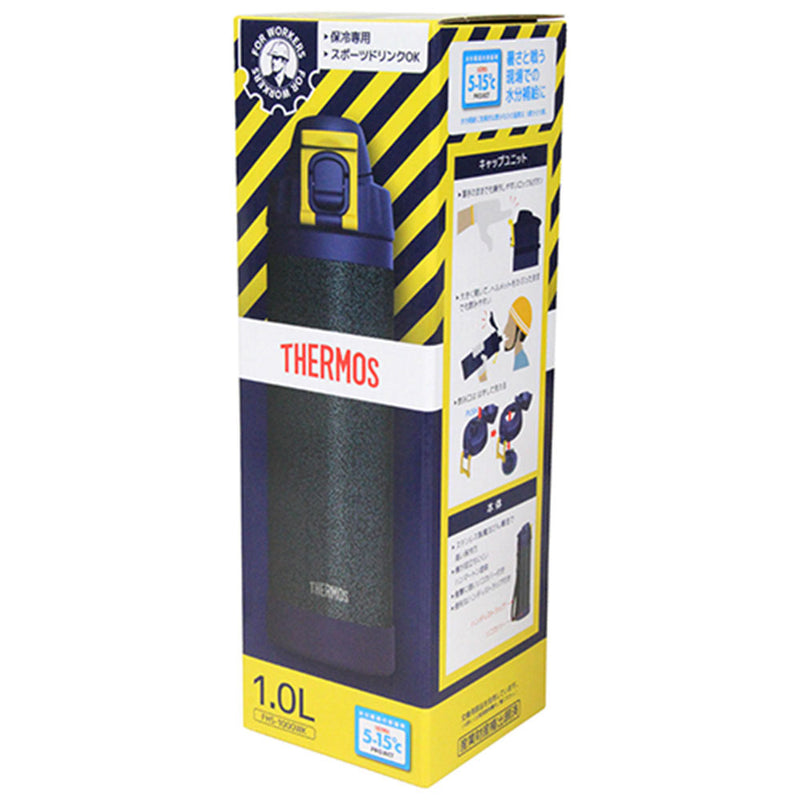 ハードワークボトル1L FHS-1000WK/HTN メーカー直送 ▼返品・キャンセル不可【他商品との同時購入不可】