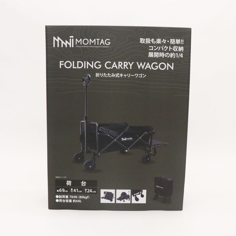 折りたたみ式キャリーワゴン HDL-0456