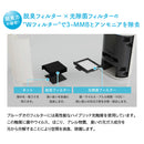 にゃんこモデル ブルーデオS MC-S311C 脱臭除菌 空気清浄 メーカー直送 ▼返品・キャンセル不可【他商品との同時購入不可