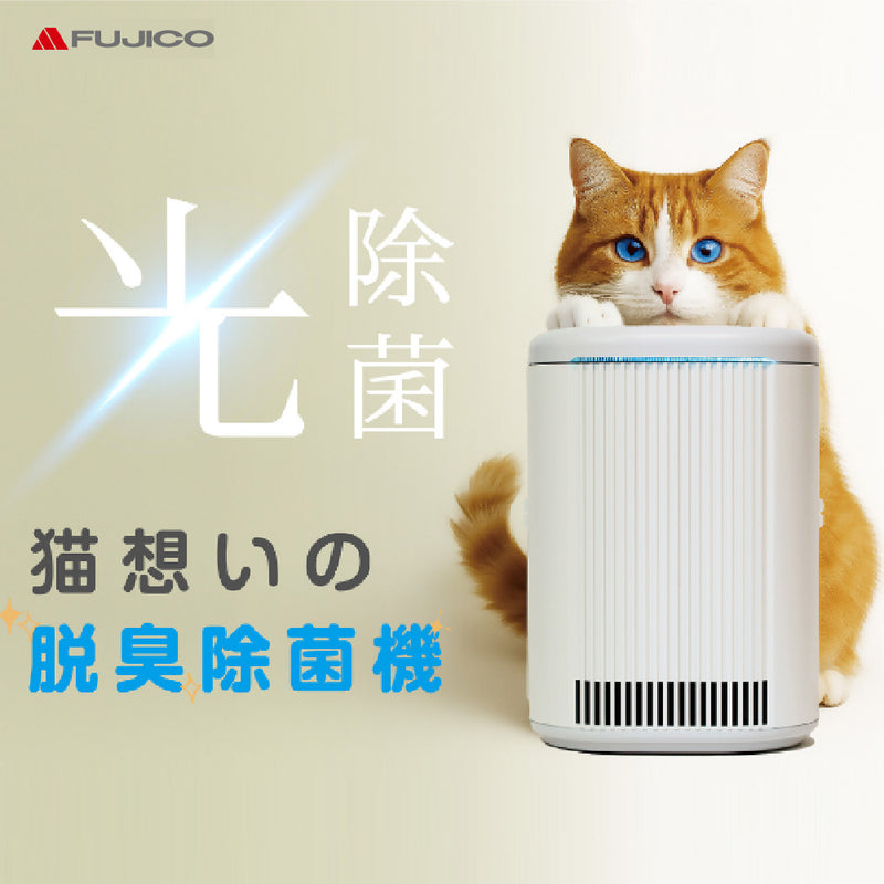 にゃんこモデル ブルーデオS MC-S311C 脱臭除菌 空気清浄 メーカー直送