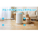 にゃんこモデル ブルーデオS MC-S311C 脱臭除菌 空気清浄 メーカー直送 ▼返品・キャンセル不可【他商品との同時購入不可