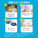 にゃんこモデル ブルーデオS MC-S311C 脱臭除菌 空気清浄 メーカー直送 ▼返品・キャンセル不可【他商品との同時購入不可