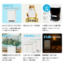 にゃんこモデル ブルーデオS MC-S311C 脱臭除菌 空気清浄 メーカー直送 ▼返品・キャンセル不可【他商品との同時購入不可