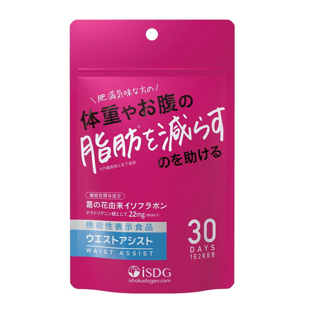 ◆【機能性表示食品】医食同源ドットコム ウエストアシスト 60粒