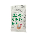 医食同源 拭くノ助 スニーカークリーナーシート 10枚×3個(30枚入)