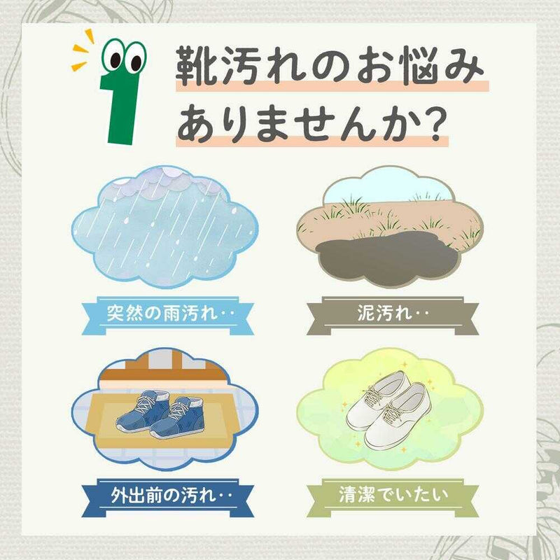 医食同源 拭くノ助 スニーカークリーナーシート 10枚×3個(30枚入)