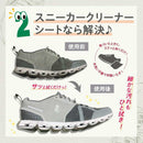 医食同源 拭くノ助 スニーカークリーナーシート 10枚×3個(30枚入)