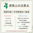 医食同源 拭くノ助 スニーカークリーナーシート 10枚×3個(30枚入)