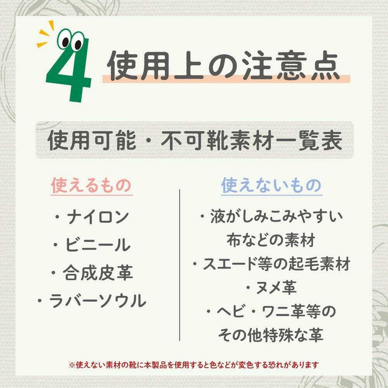 医食同源 拭くノ助 スニーカークリーナーシート 10枚×3個(30枚入)