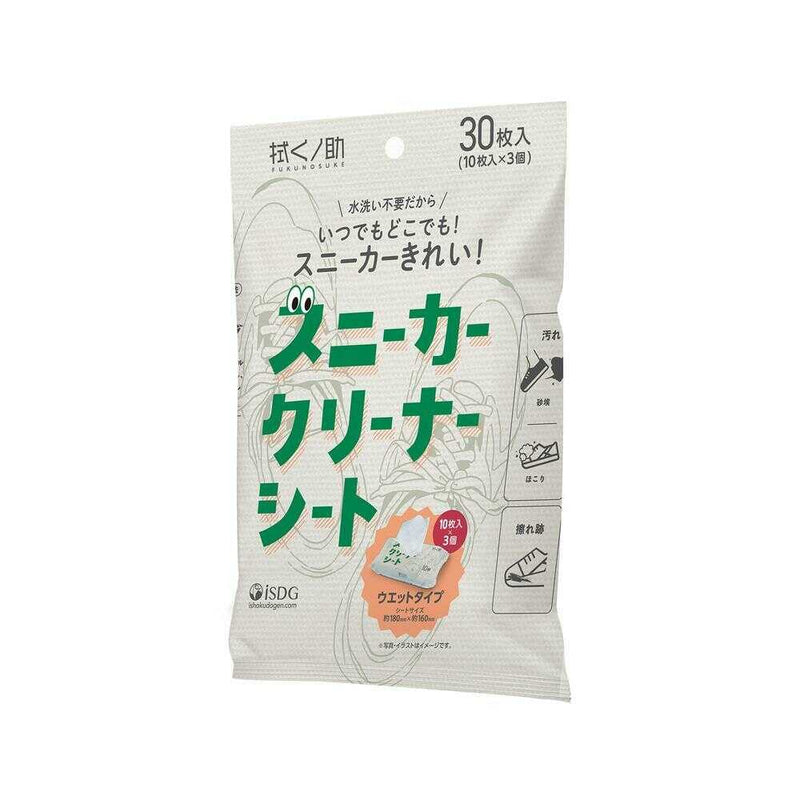 医食同源 拭くノ助 スニーカークリーナーシート 10枚×3個(30枚入)