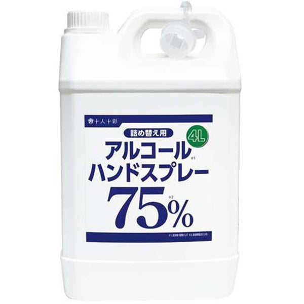 医食同源 アルコールハンドスプレー つめかえ用 4000ml