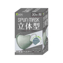 医食同源 立体型 スパンレース 不織布 カラーマスク グレー 30枚