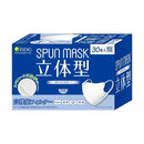 医食同源 立体型 スパンレース 不織布 カラーマスク ホワイト 30枚