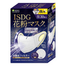 医食同源 ISDG 花粉マスク 夜用 30枚
