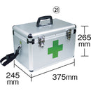 sanwa 防災用救急箱セット 20人用 メーカー直送 ▼返品・キャンセル不可【他商品との同時購入不可】