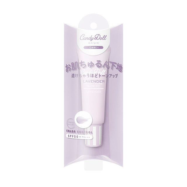 Candy Doll Bright Pure Base CC Lavender 25g