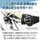 ACTIVEPLUS ノーパンク26インチ折畳シティサイクル メーカー直送 ▼返品・キャンセル不可【他商品との同時購入不可】