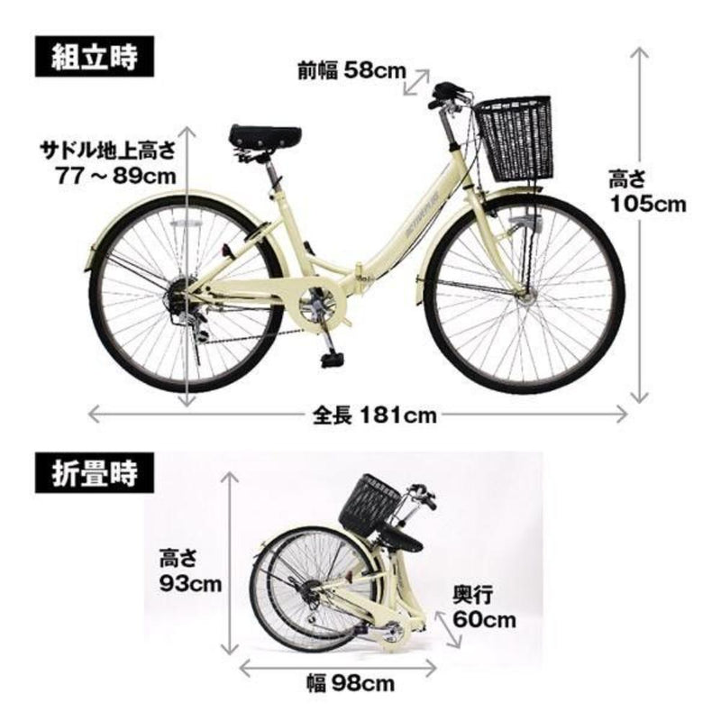 ACTIVEPLUS ノーパンク26インチ折畳シティサイクル メーカー直送 ▼返品・キャンセル不可【他商品との同時購入不可】