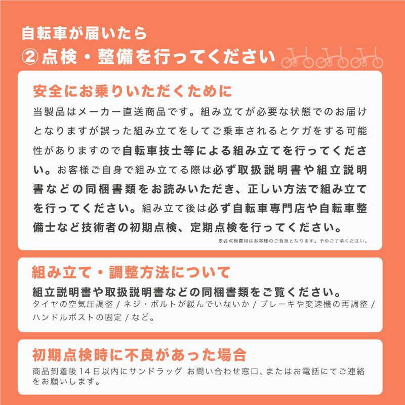 ACTIVEPLUS ノーパンク26インチ折畳シティサイクル メーカー直送 ▼返品・キャンセル不可【他商品との同時購入不可】