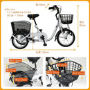 SWING CHARLIE ロータイプ三輪自転車L メーカー直送 ▼返品・キャンセル不可【他商品との同時購入不可】