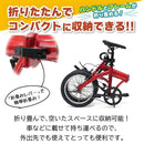 FIELD CHAMP 16インチ折畳み自転車RD(ロック付) メーカー直送 ▼返品・キャンセル不可【他商品との同時購入不可】