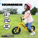 HUMMER トレーニーバイクYE メーカー直送 ▼返品・キャンセル不可【他商品との同時購入不可】