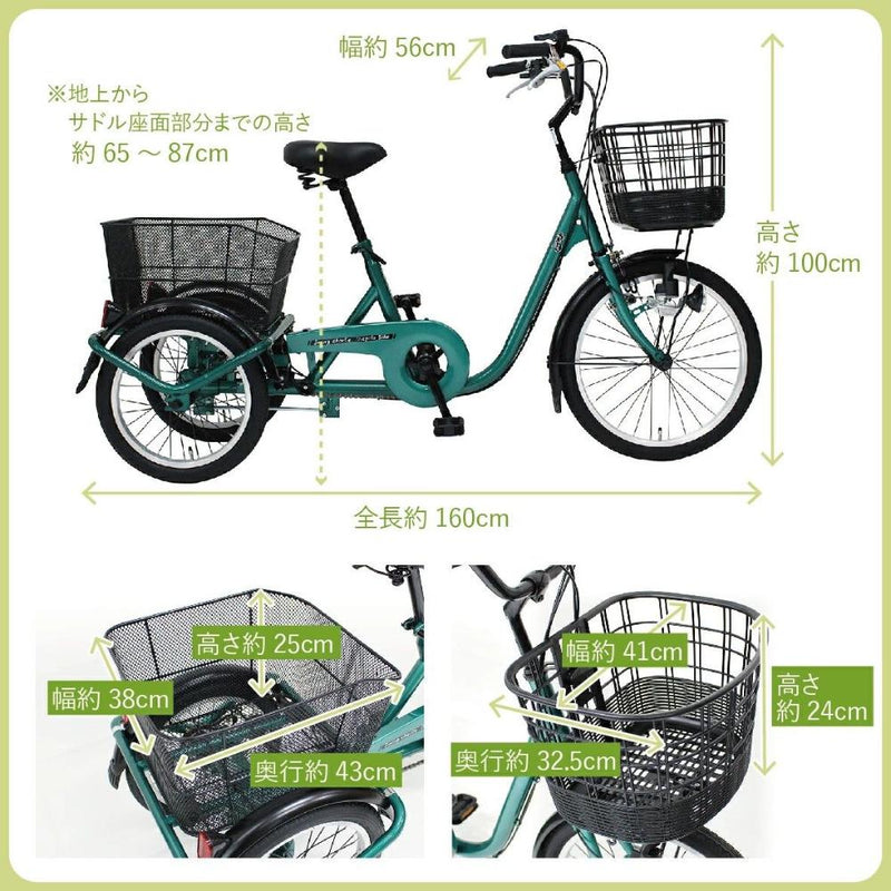 SWING CHARLIE 三輪自転車L メーカー直送 ▼返品・キャンセル不可【他商品との同時購入不可】