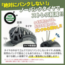 E-PARTON ノーパンク ロータイプ電動アシスト三輪自転車 メーカー直送 ▼返品・キャンセル不可【他商品との同時購入不可】