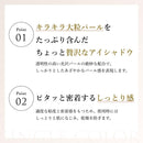 ちふれ シングルカラーアイシャドウ 008