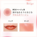ちふれ リップ＆チークバーム BE10