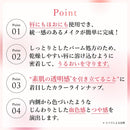 ちふれ リップ＆チークバーム BE10