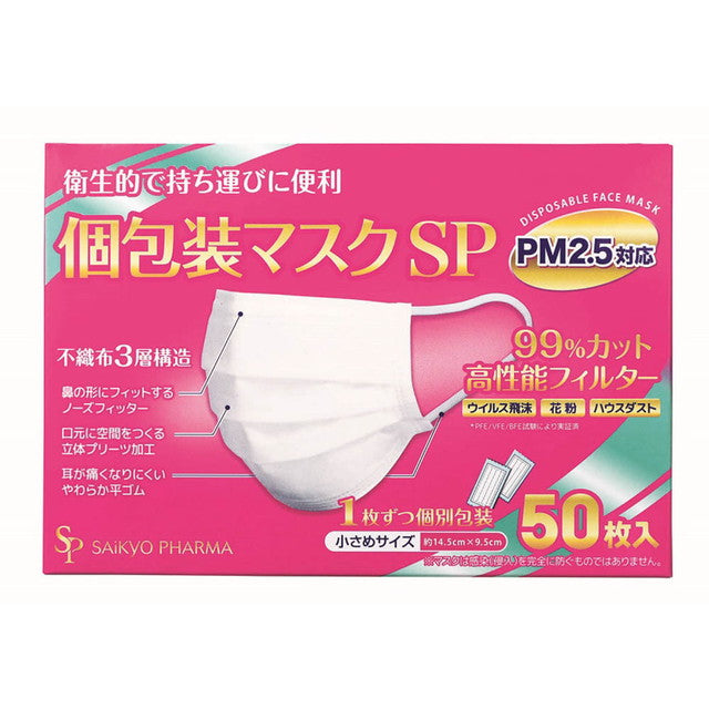 Saikyo Pharma 独立包装面膜 SP 小 50 片