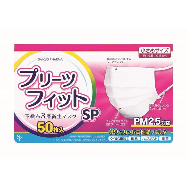 Saikyo Pharma Pleats Fit SP 小号 50 片