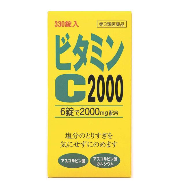 [第3类医药品] Saikyo Pharma Phimin C2000 330片