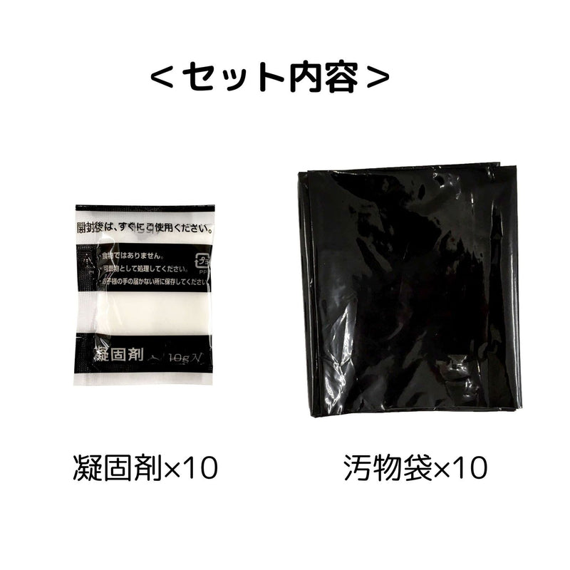 清水産業 お得なトイレ凝固剤10回分セット 20299