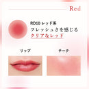 ちふれ リップ＆チークバーム RD10