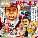 オンスクエア 防犯・マナーステッカー セキュリティステッカー 防犯カメラ作動中