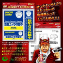 オンスクエア 防犯・マナーステッカー セキュリティステッカー 防犯カメラ作動中
