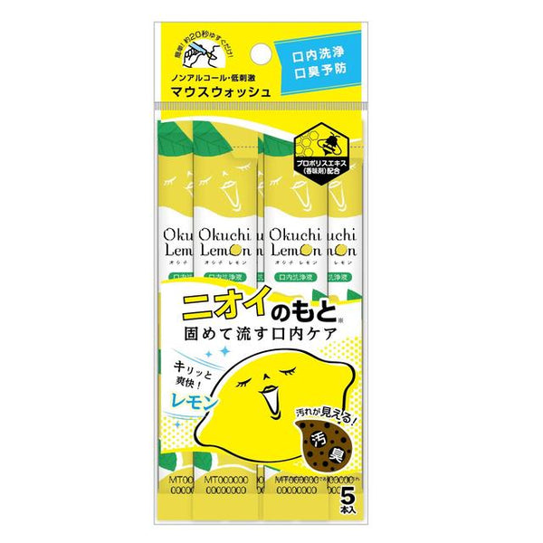 Bitatto Japan Octilemon 5 packs