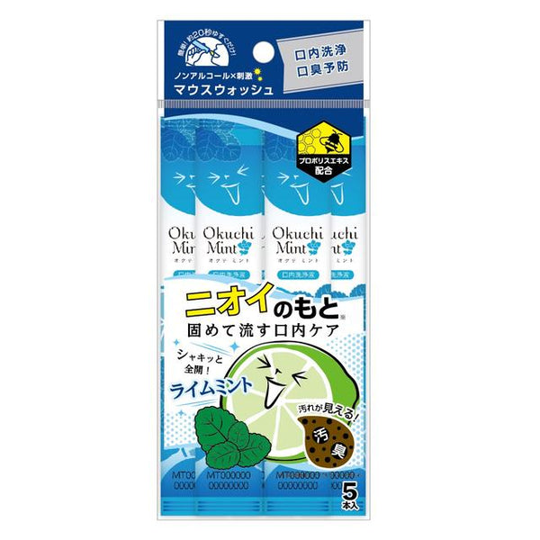 Bitatto Japan Oktimint 5 pieces