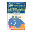 ◆【機能性表示食品】ファーマフーズ 睡眠ラボ 125ml