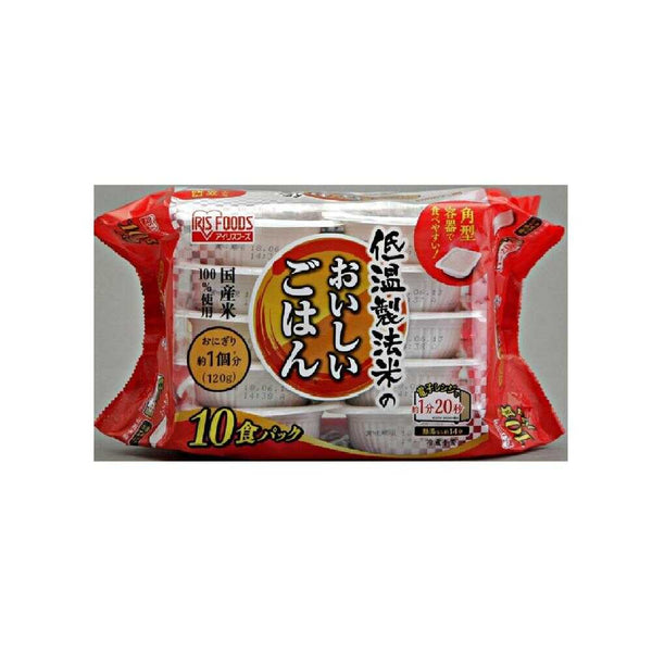 ◆アイリスフーズ 低温製法米のおいしいごはん 120g×10個パック