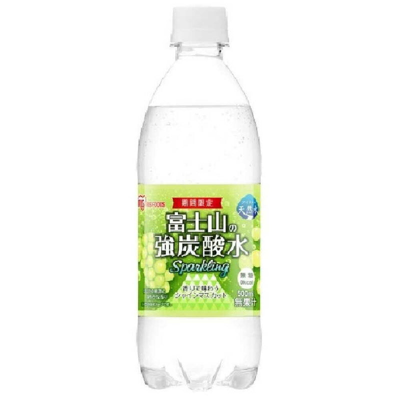 ◆アイリスフーズ 富士山の強炭酸水 シャインマスカット 500ml