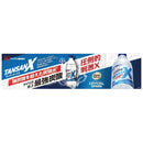◆アイリスフーズ CRYSTAL SPARK TANSAN X 450ml