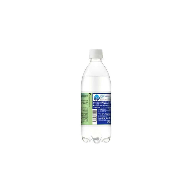 ◆アイリスフーズ CRYSTAL SPARK シャインマスカット 500ml