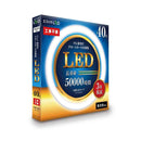 エコリカ ecorica 丸形LEDランプ ECL-FCL40YD
